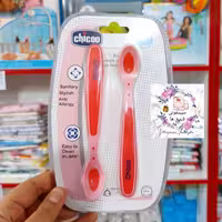 قاشق حرارتی 2 عددی Chicoo