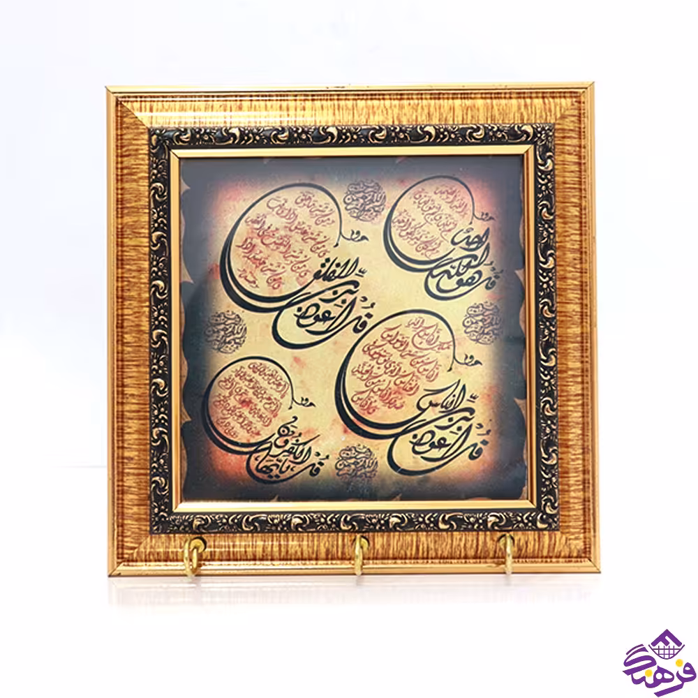 جاکلیدی قاب بزرگ