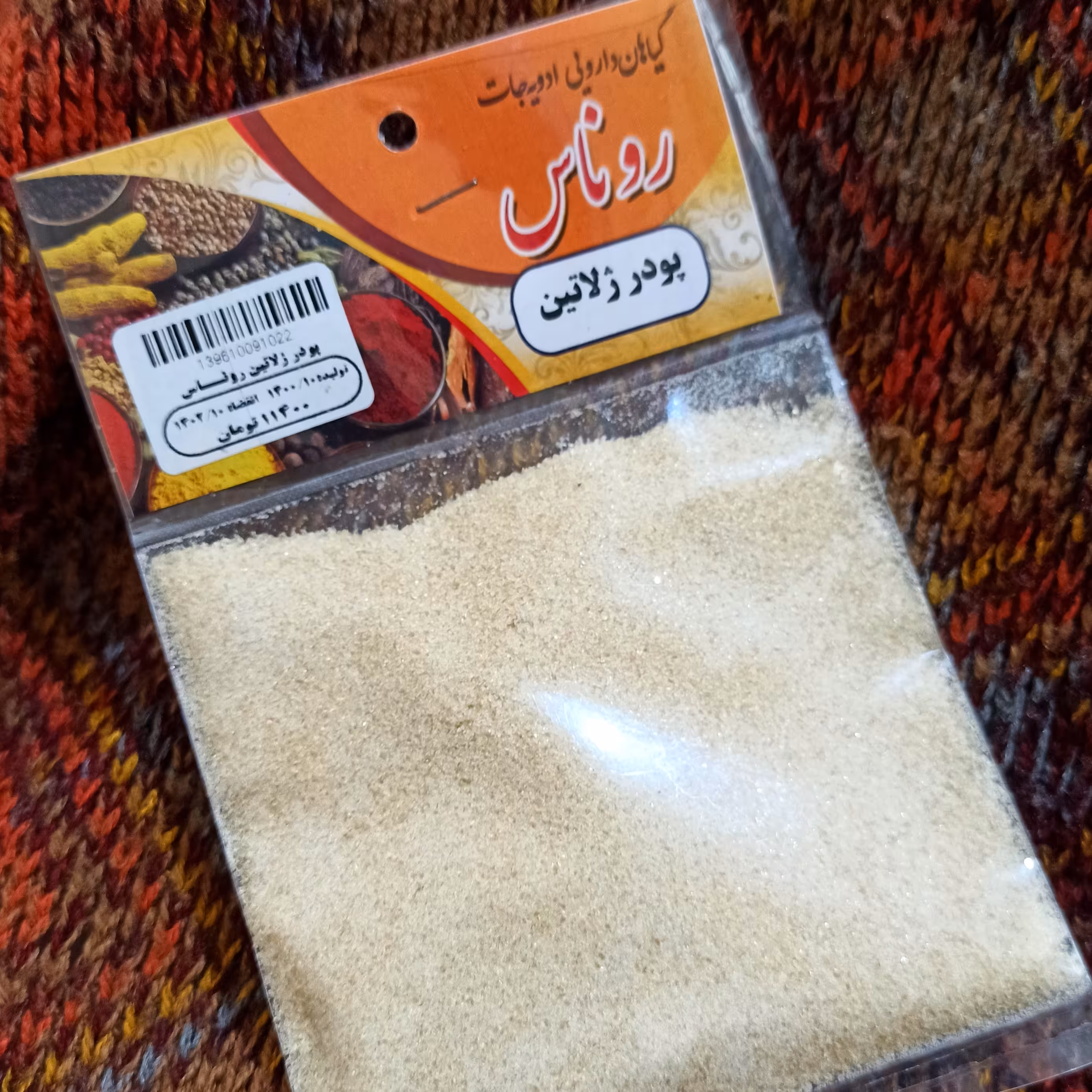 پودر ژلاتین خالص 40 گرمی