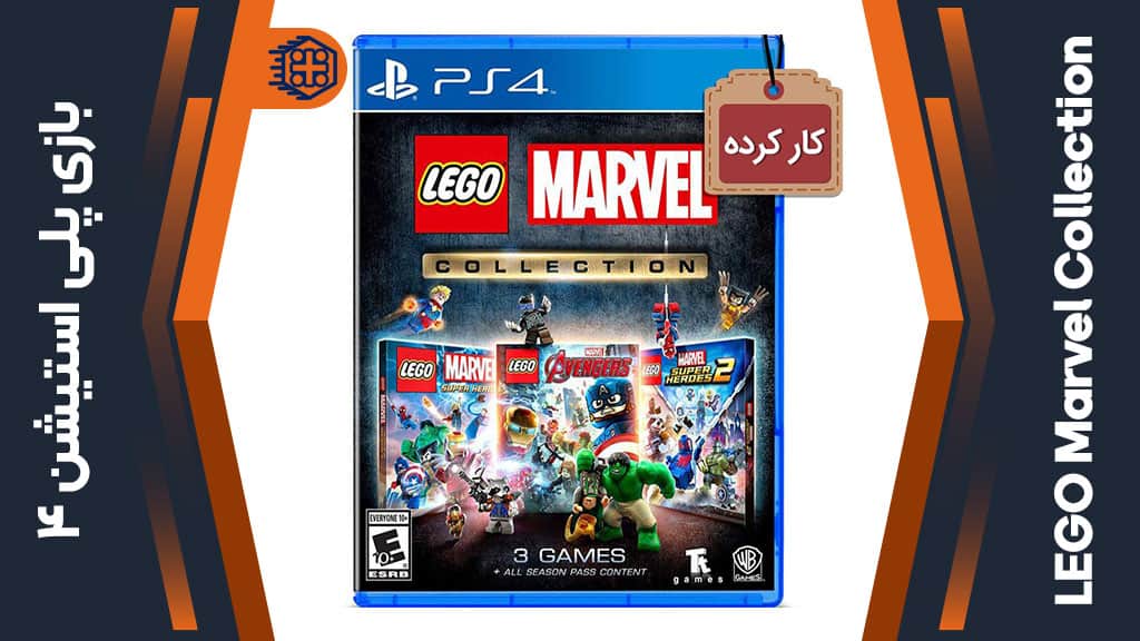 دیسک بازی LEGO Marvel Collection کارکرده – مخصوص PS4