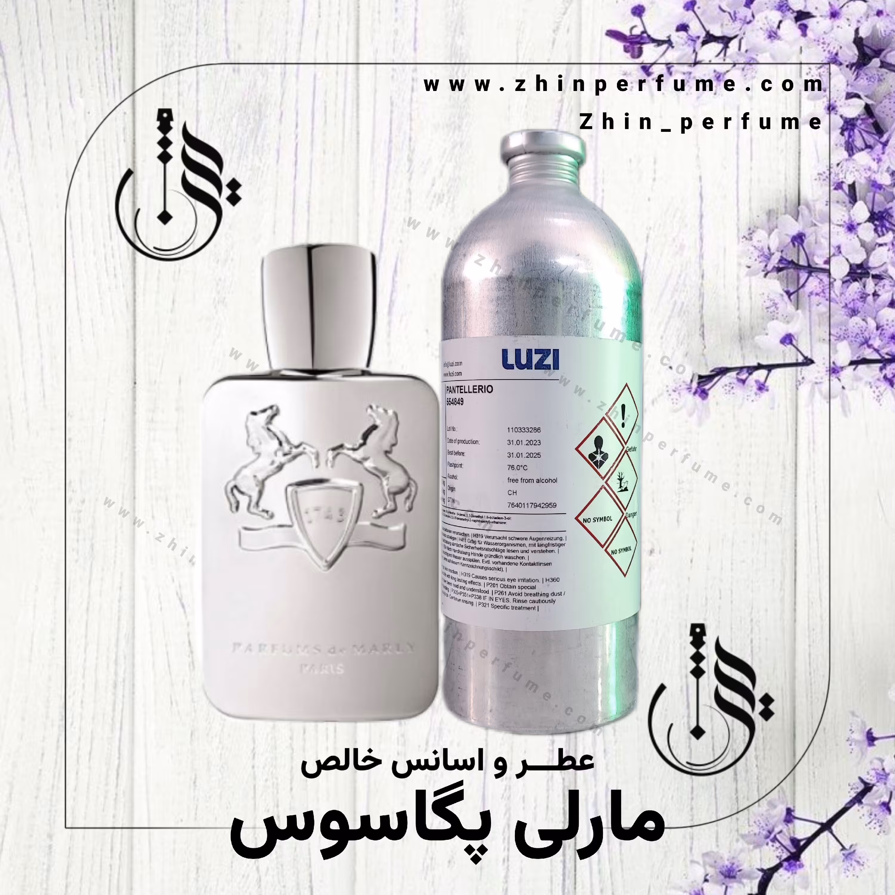 عطر مارلی پگاسوس 20میل