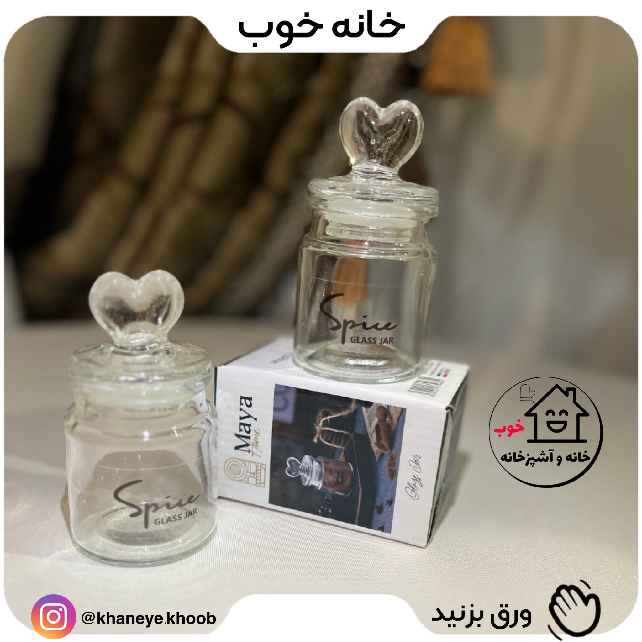 بانکه نقلی در قلبی مایا 