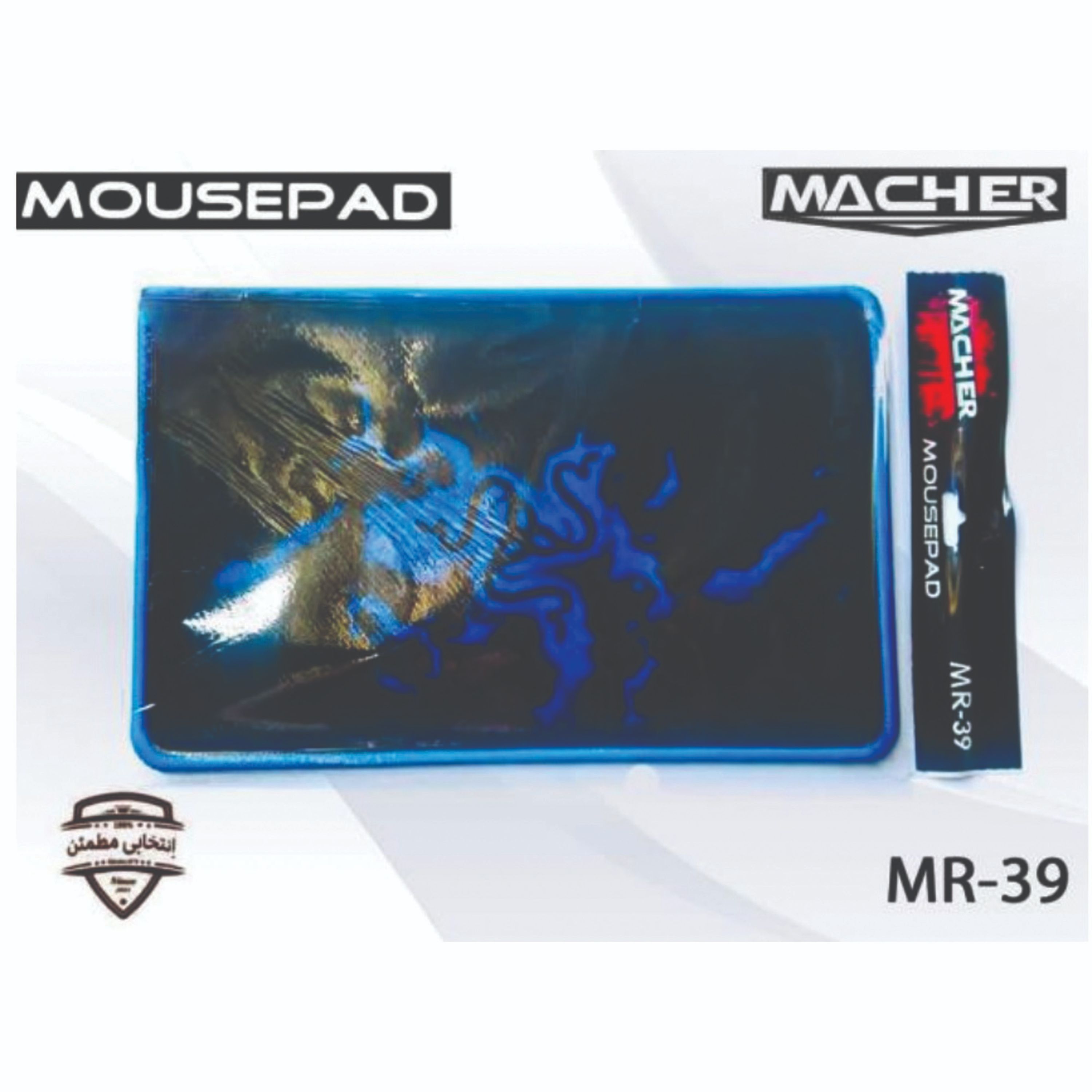 پد ماوس MACHER-MR39