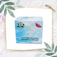 صابون اطهر شغاری بسته دو عددی