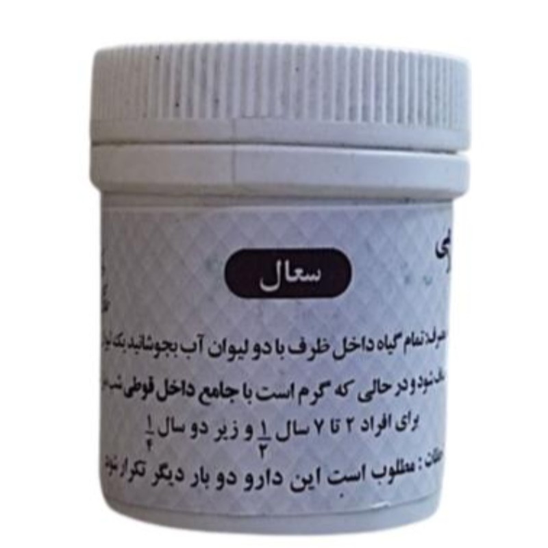 ترکیب گیاهی سعال جامع رازیانه