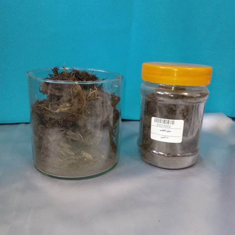 سنبل الطیب (80G)