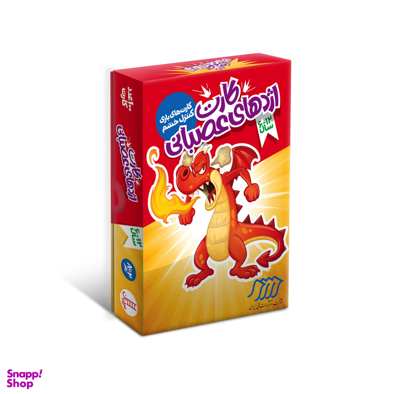 بازی فکری مدل اژدهای عصبانی