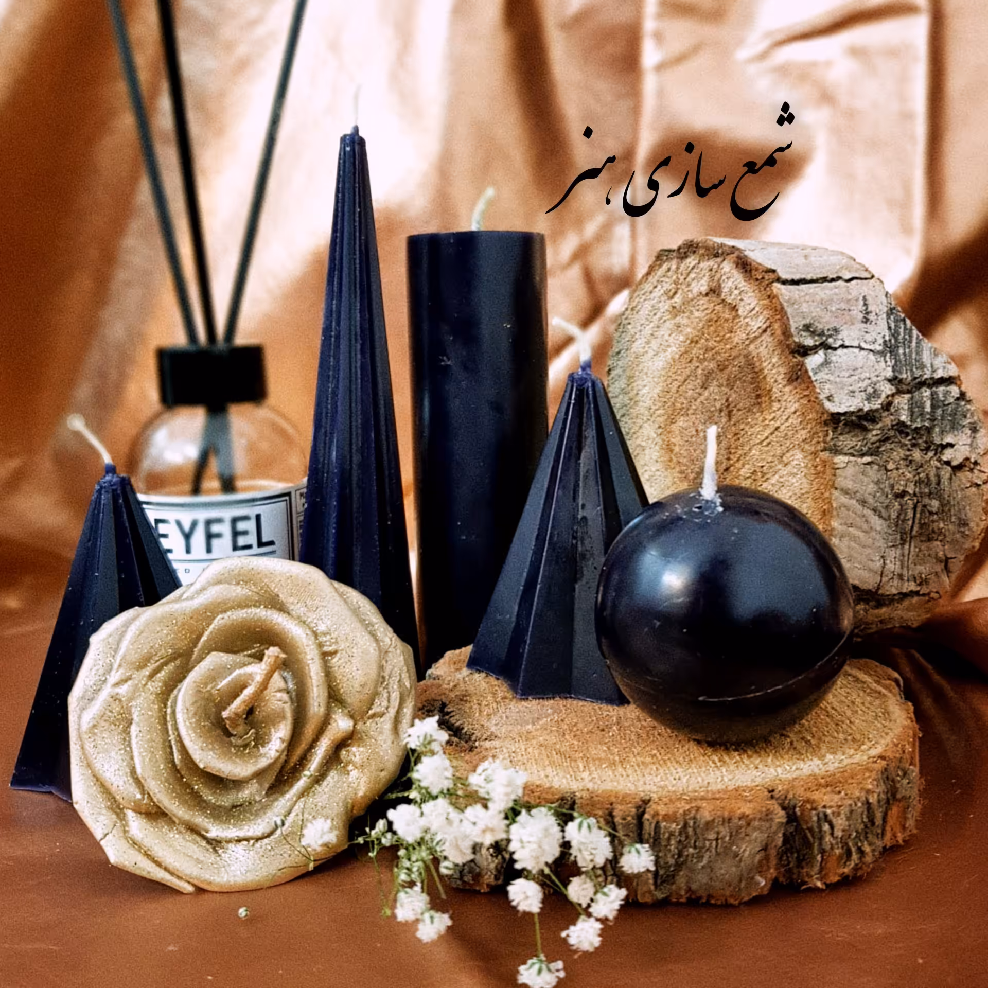 شمع مشکی طلایی