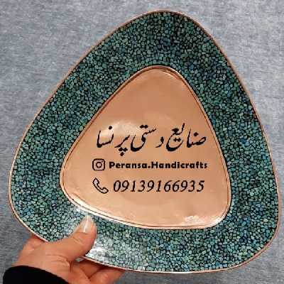 بشقاب سه گوش فیروزه کوبی برند پرنسا ارسال رایگان