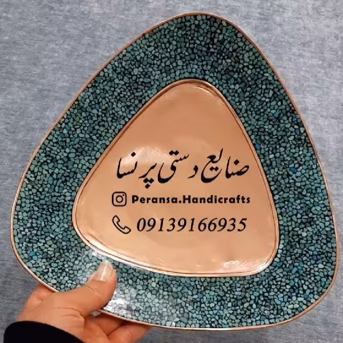 بشقاب سه گوش فیروزه کوبی برند پرنسا ارسال رایگان