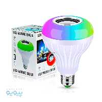 لامپ  اسپیکر  هوشمند  به قیمت عمده 