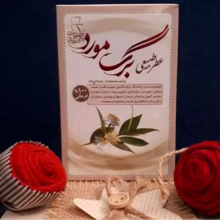 عطر طبیعی مورد 4 گرمی