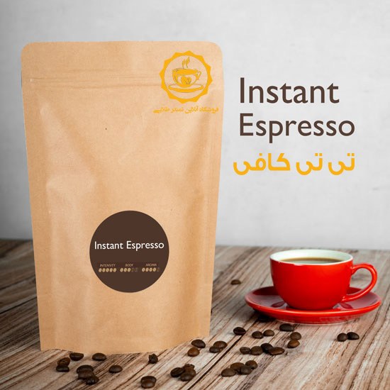 پودر قهوه اسپرسو فوری 250 گرم  Instant Espresso
