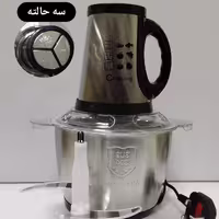 خوردکن کوگینگ سه لیتر سه سرعته 