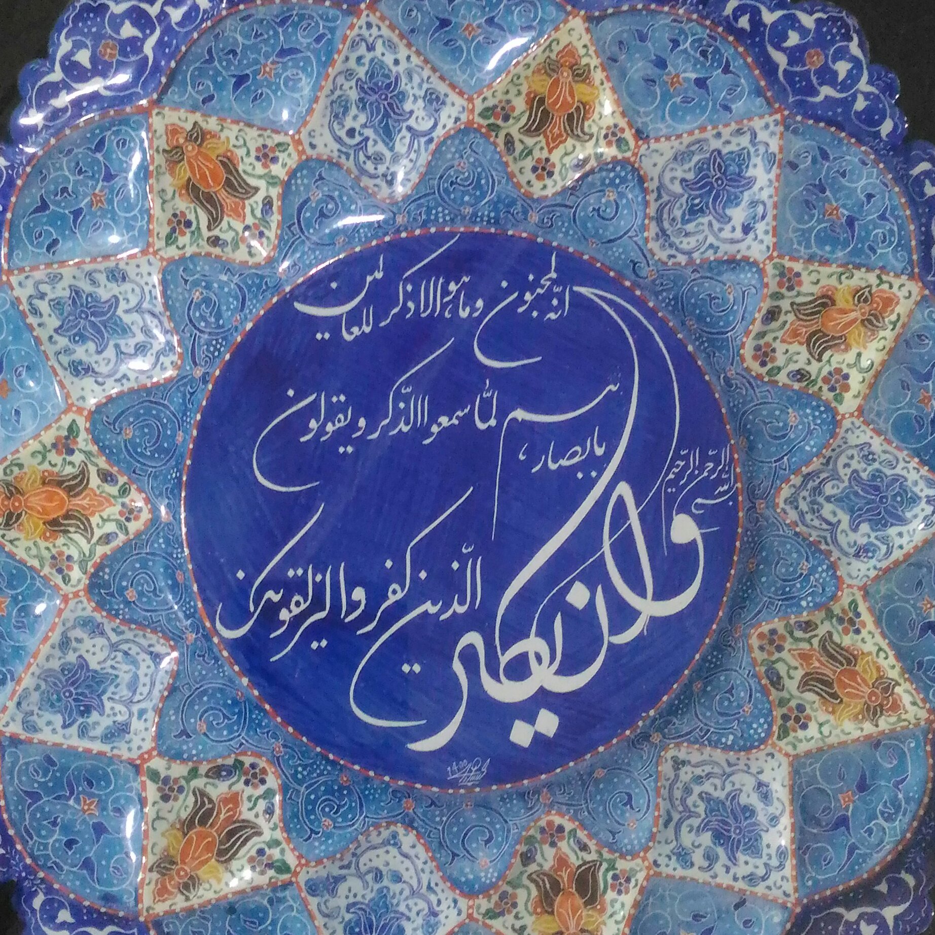 ظرف بشقاب میناکاری سایز 30