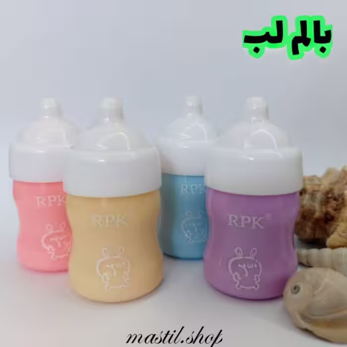 بالم لب شیشه شیر ویتامینه