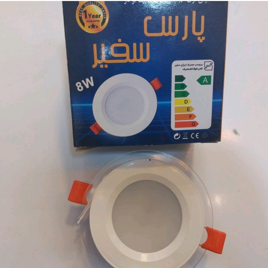 پنل هالوژن 8 وات دورشیشه ال ای دی پارس سفیر 15 ماه گارانتی (هشت وات)