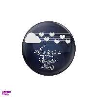 پیکسل ترمه طراحان ایده مدل عشق زیر باران کد TRM023