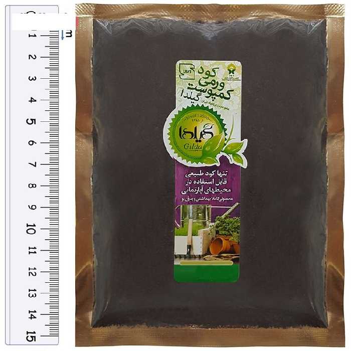 کود ورمی کمپوست گیلدا کد GV100G وزن 100 گرم | گیاه پزشکی الماس سرخ