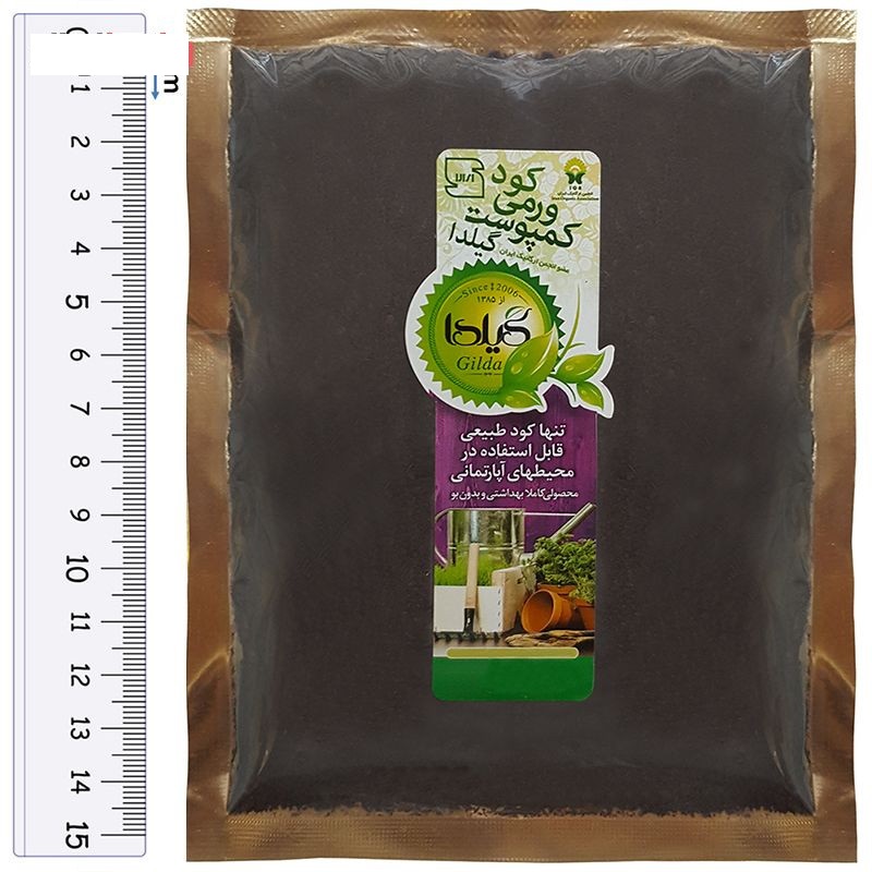 کود ورمی کمپوست گیلدا کد GV100G وزن 100 گرم | گیاه پزشکی الماس سرخ