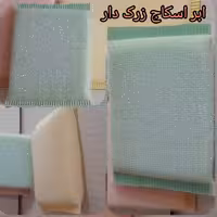 اسکاج زرک دار