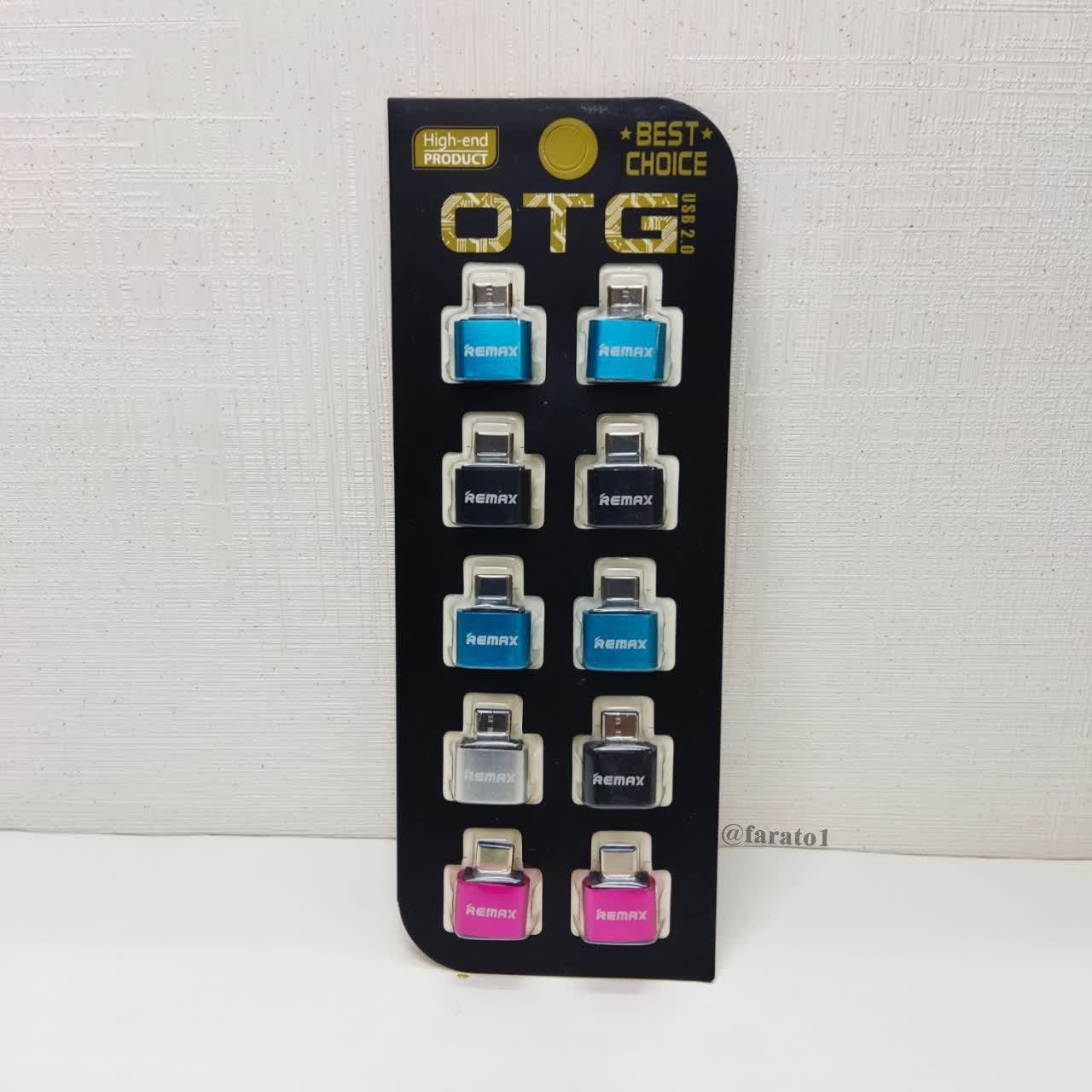 تبدیل OTG
تایپ سی
جنس متال REMAX