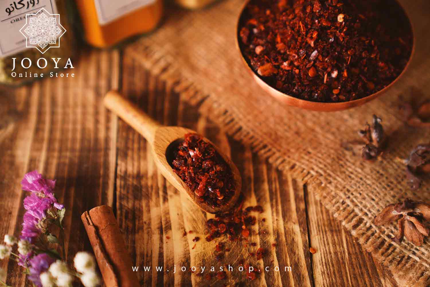 ادویه پولبیبر