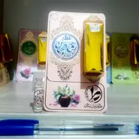 عطر روح الجنان (یک گرمی طیبستان)