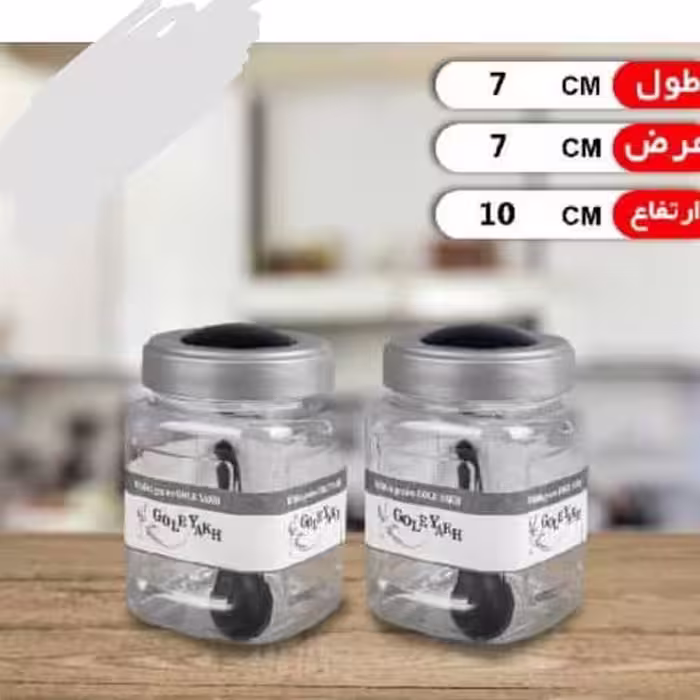 جا ادویه   گل یخ دو قلو(دو تایی)