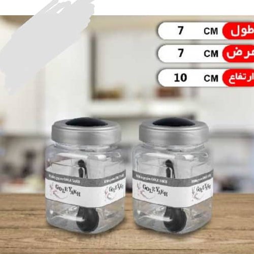 جا ادویه   گل یخ دو قلو(دو تایی)
