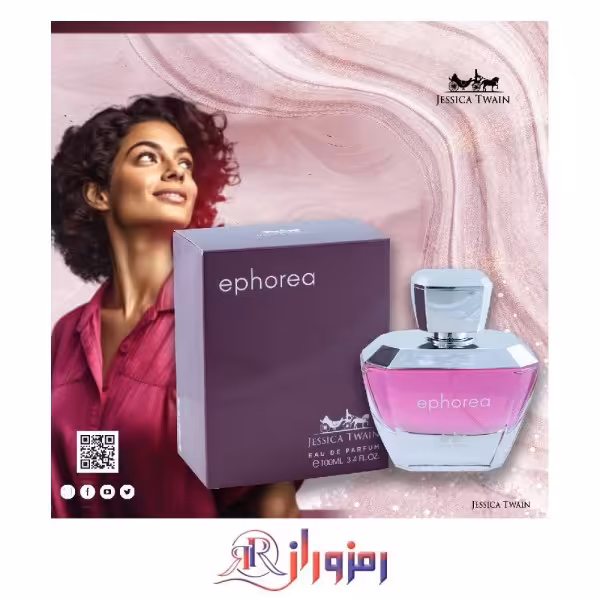 ادکلن ایفوریا زنانه جسیکا تواین