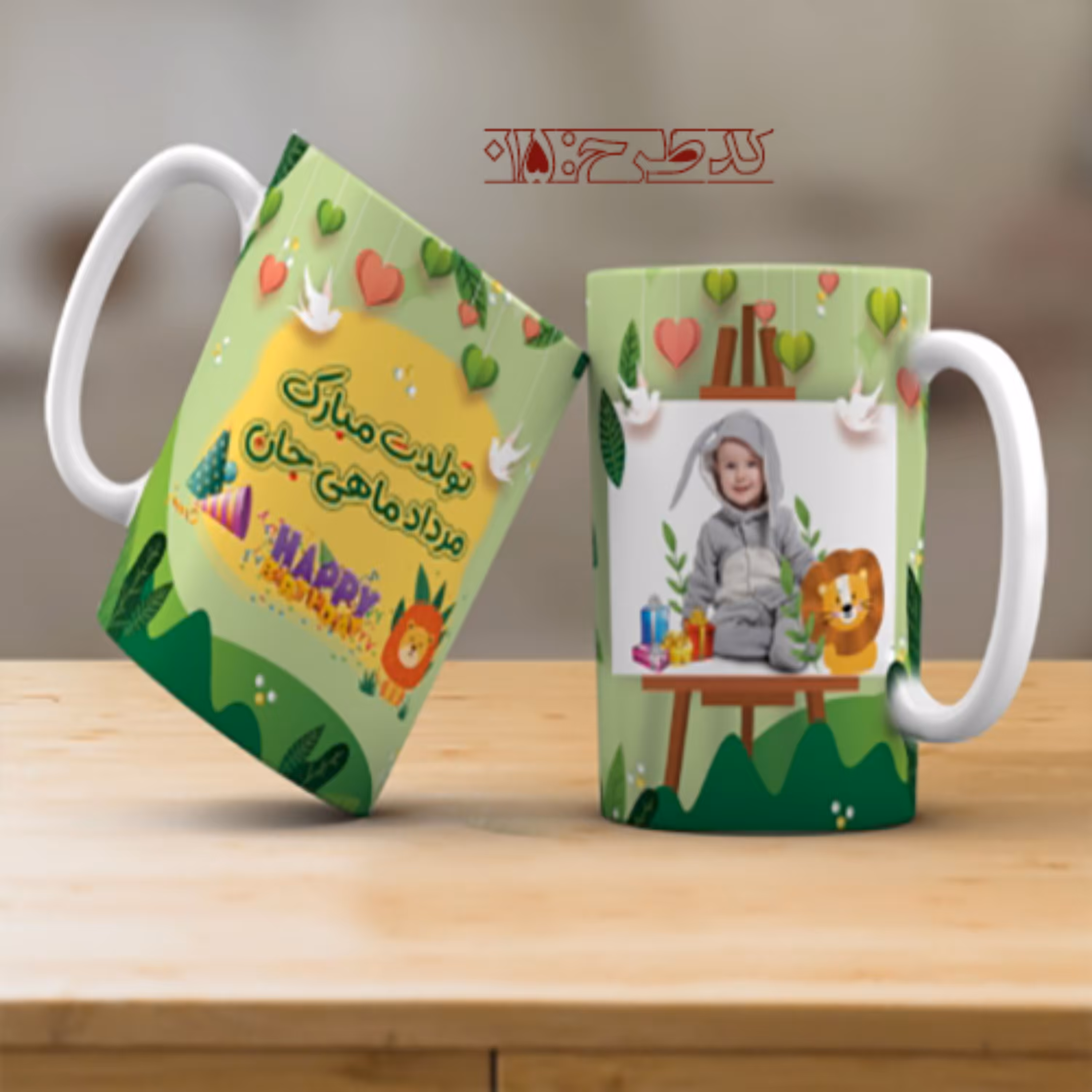 ماگ سفارشی کودک-سری 3