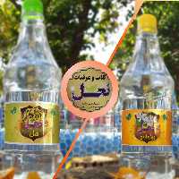 عرق هل و عرق بهارنارنج نحل کاشان(مستقیم از تولید کننده)