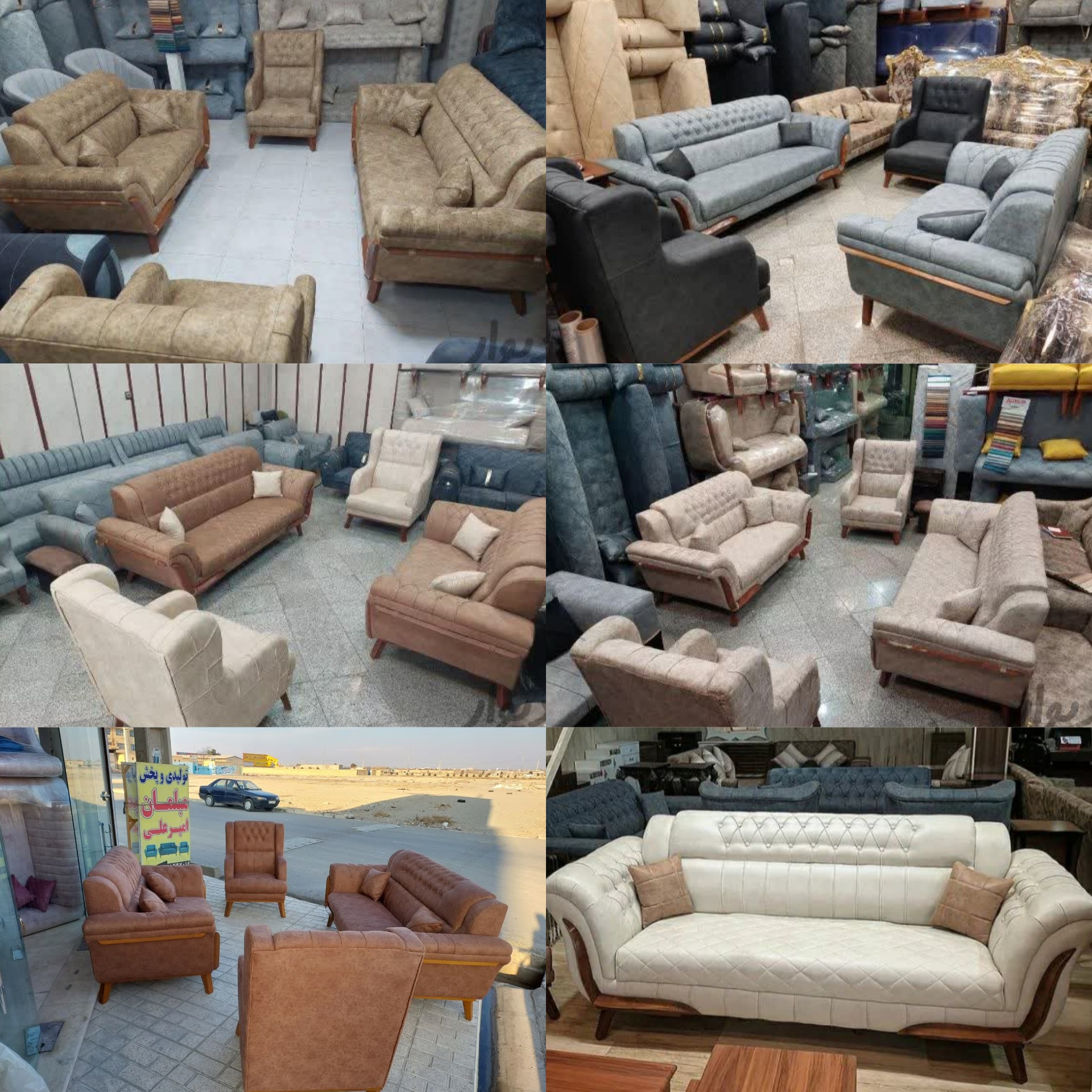 تولیدی مبل نما