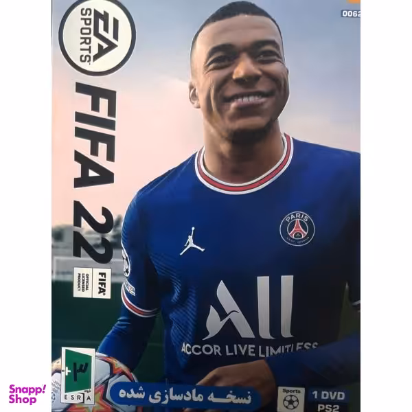 بازی FIFA 2022 مخصوص PS2