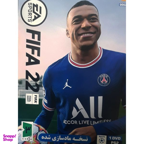 بازی FIFA 2022 مخصوص PS2