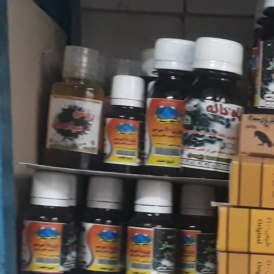 روغن سیاهدانه 