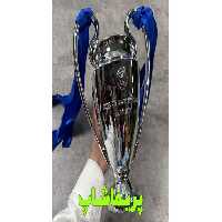 خرید کاپ لیگ قهرمانان 32 سانتی