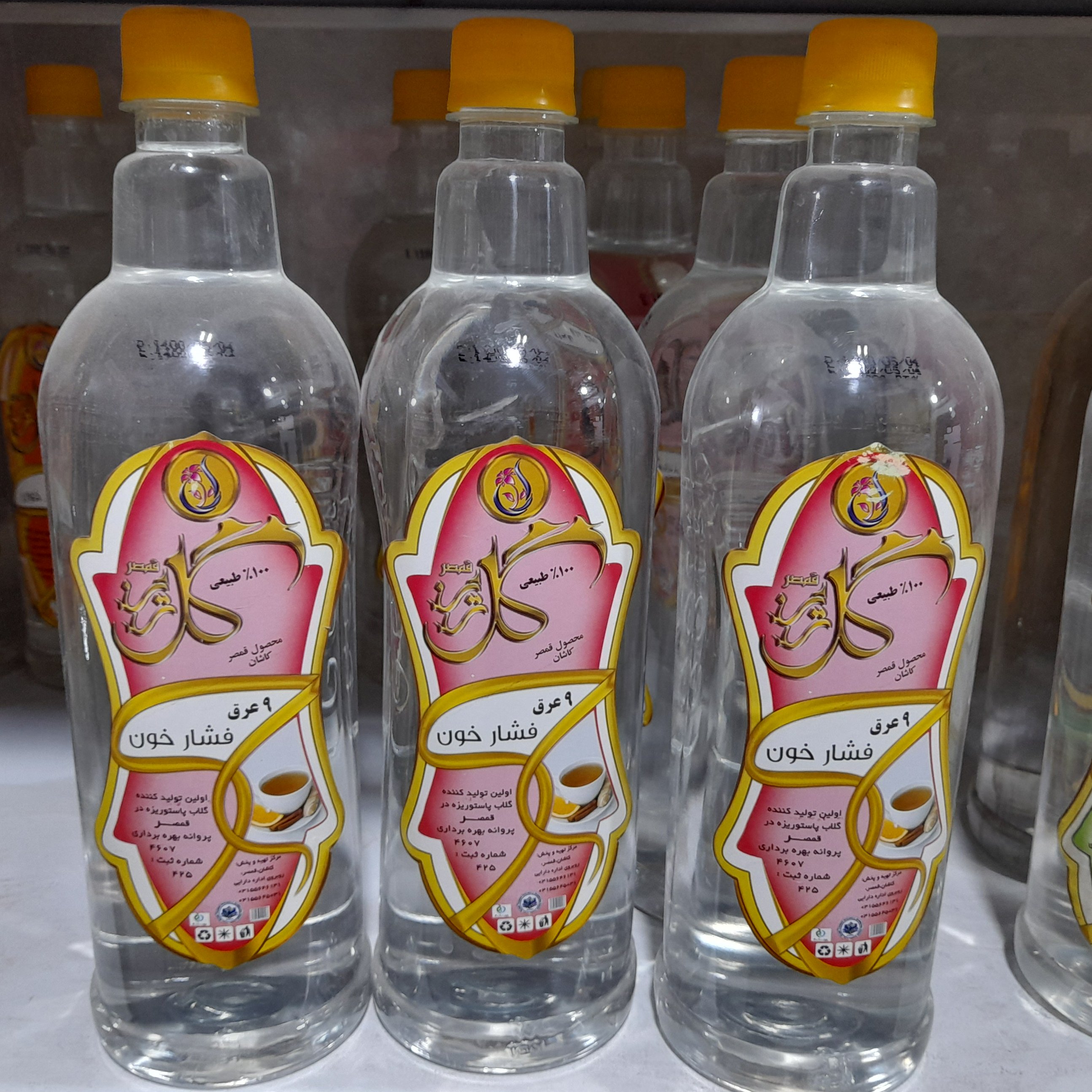 9 عرق فشار خون (تنظیم فشار خون)