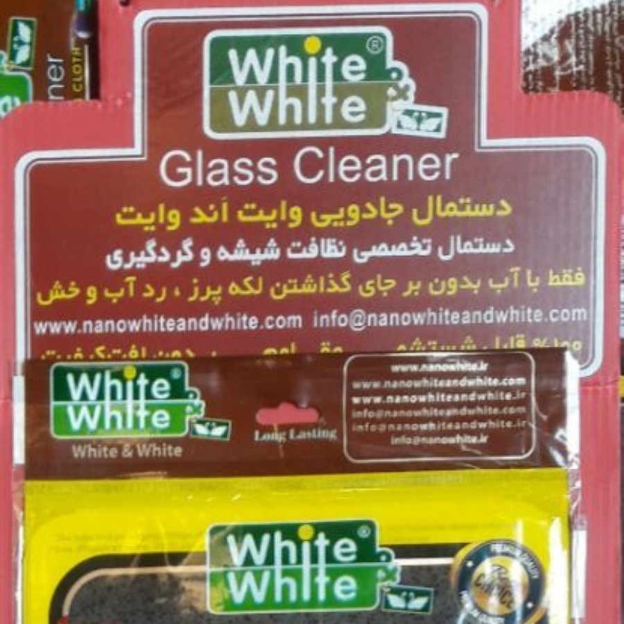 دستمال جادویی وایت اند وایت اصلی پیامکدار 12 عددی