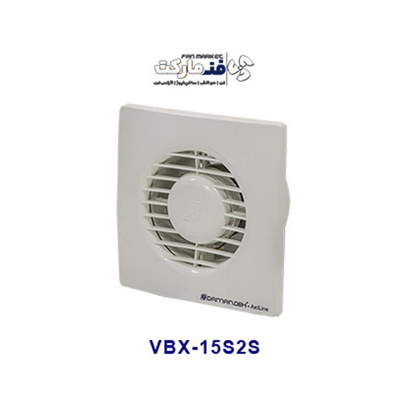 هواکش خانگی 15 سانت آکسی لاین دمنده مدل VBX-15S2S - با 18 ماه گارانتی