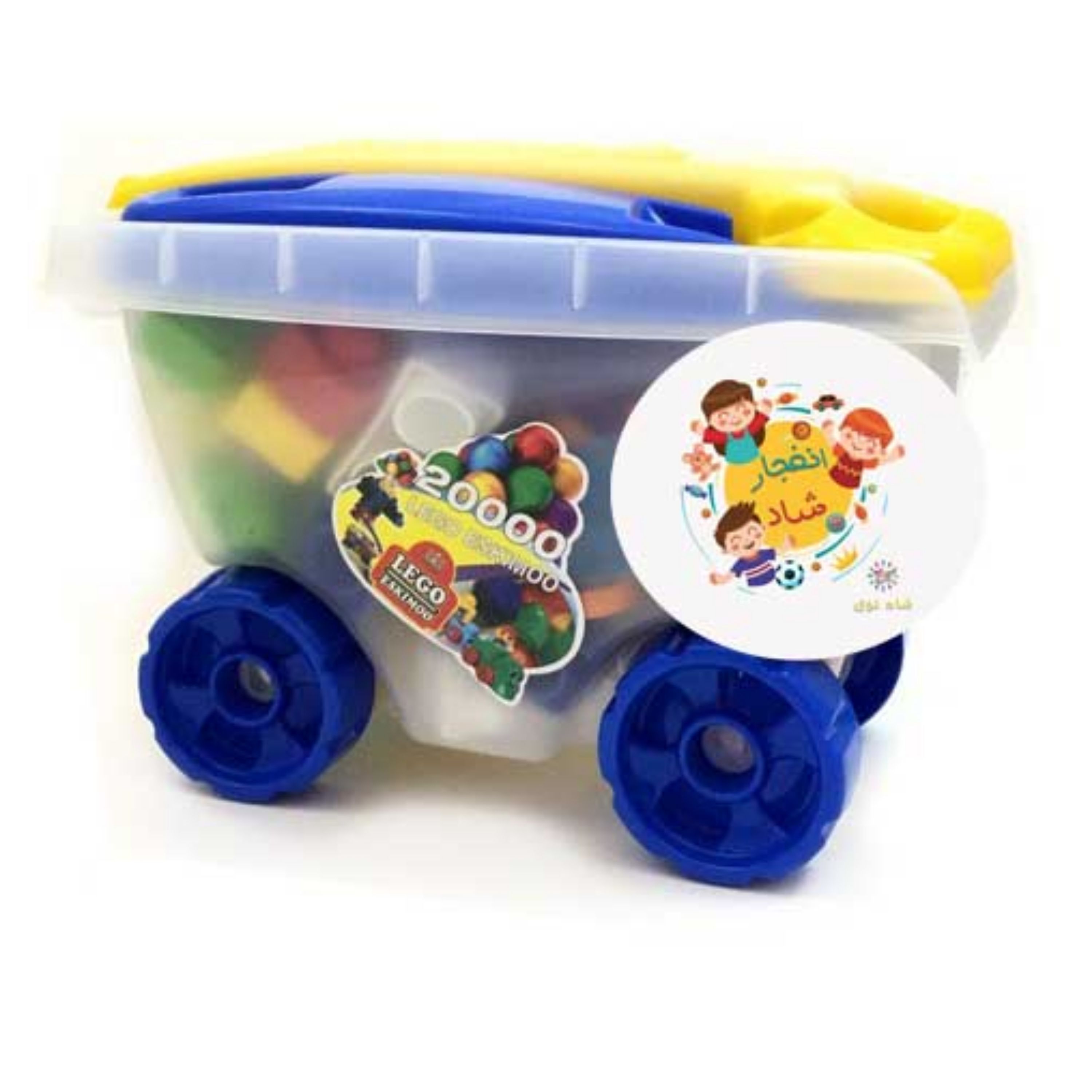 بازی  لگو اسکیمو 20000 چرخدار ( سدای شاد)