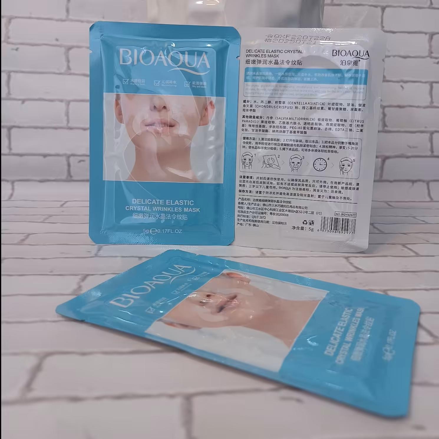 ماسک خط لبخند بیوآکوا کلاژن ساز و لیفتینگ خط خنده BIOAQUA