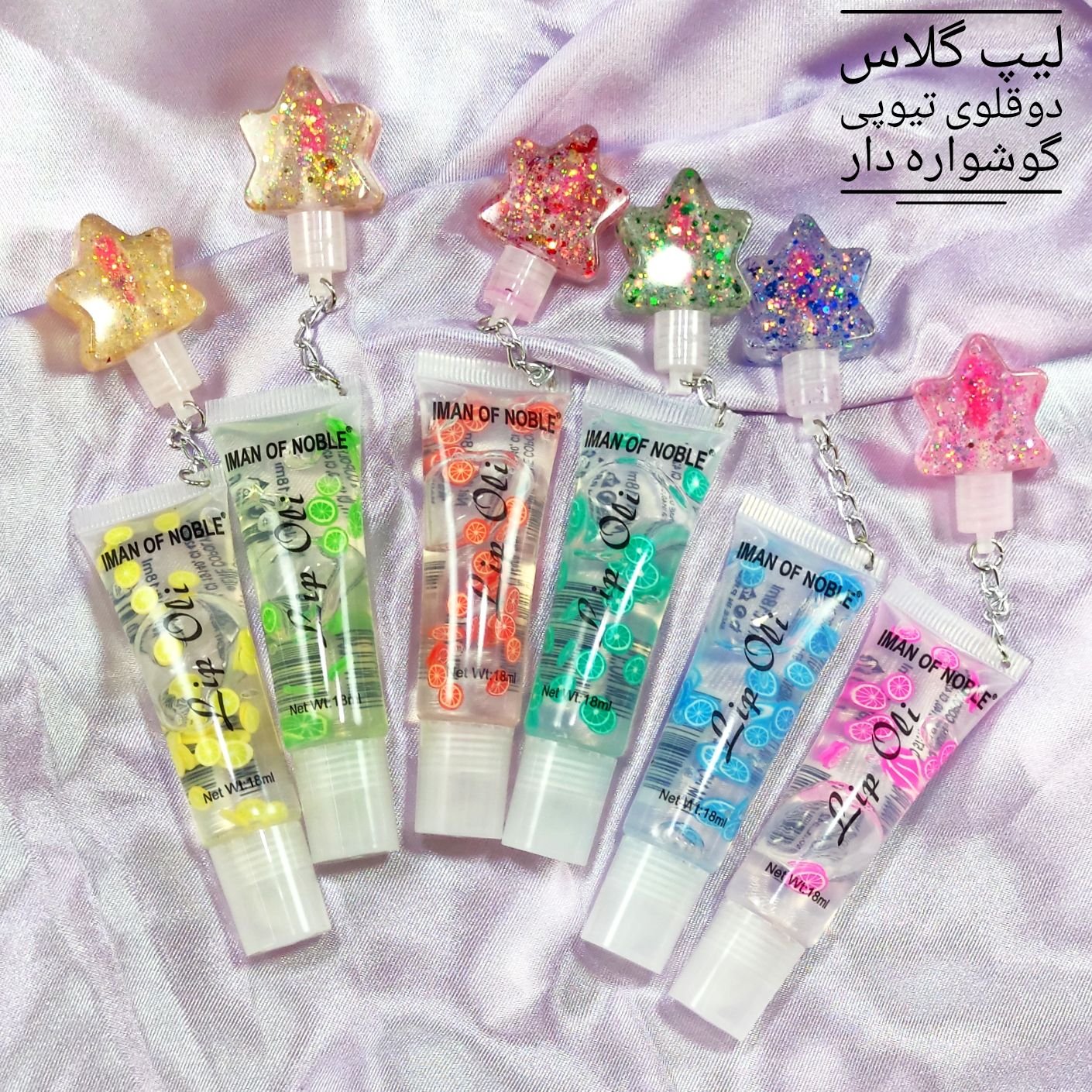 برق لب گوشواره دار