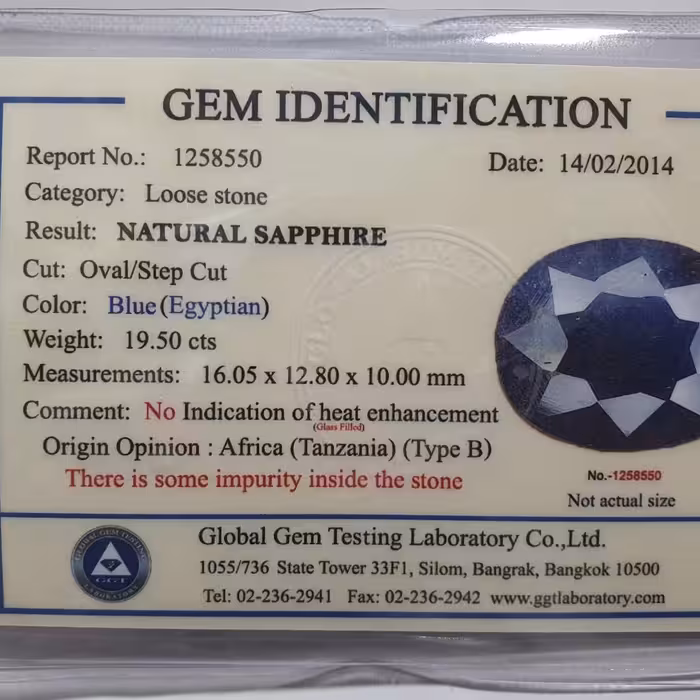 یاقوت کبود آفریقایی اصل معدنی 20 قیراطی شناسنامه دار 