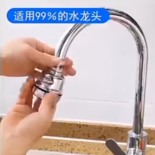 سردوش ظرفشویی