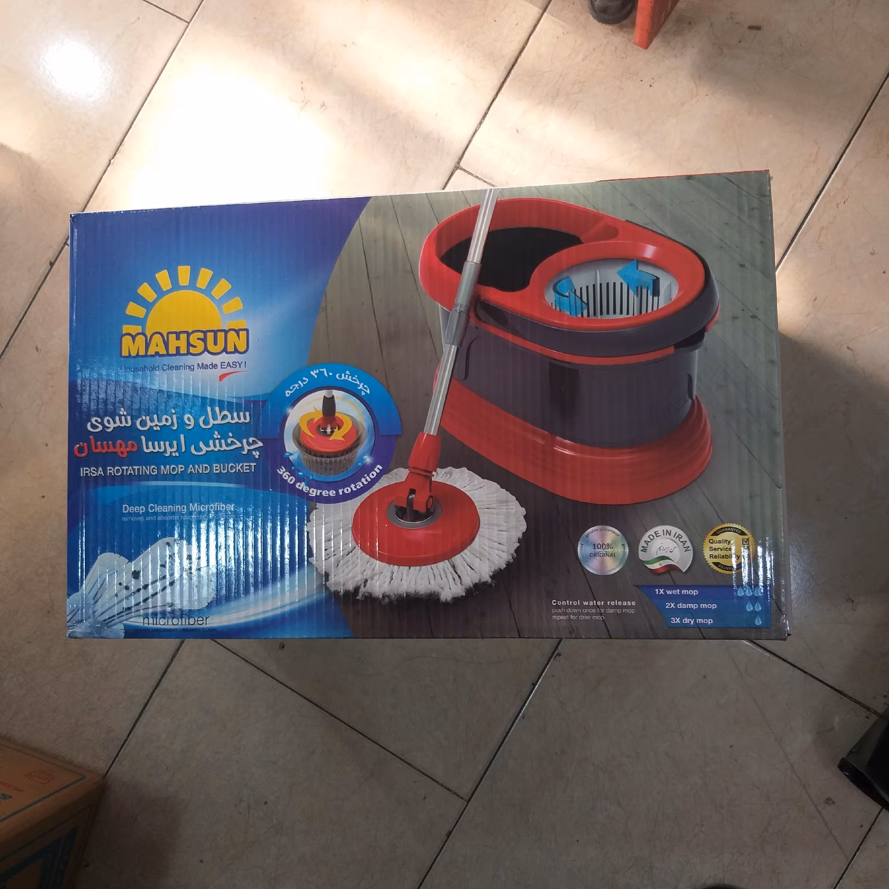 سطل و زمین شوی چرخشی بزرگ مهسان مدل ایرسا 