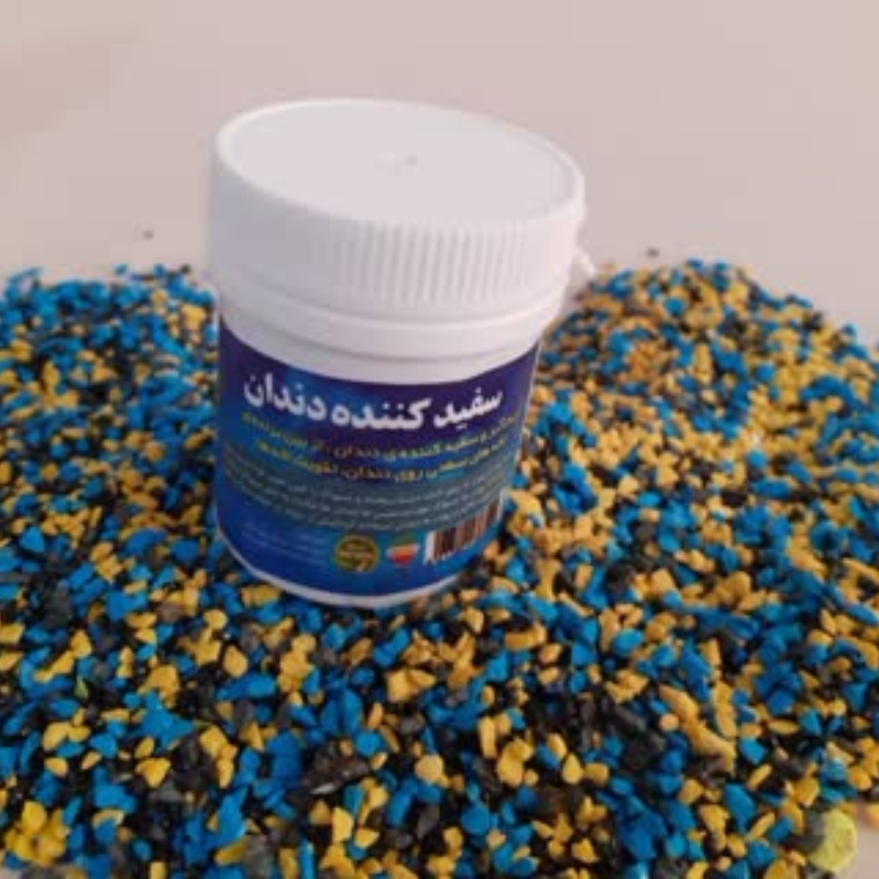 پودر سفید کننده ی دندان