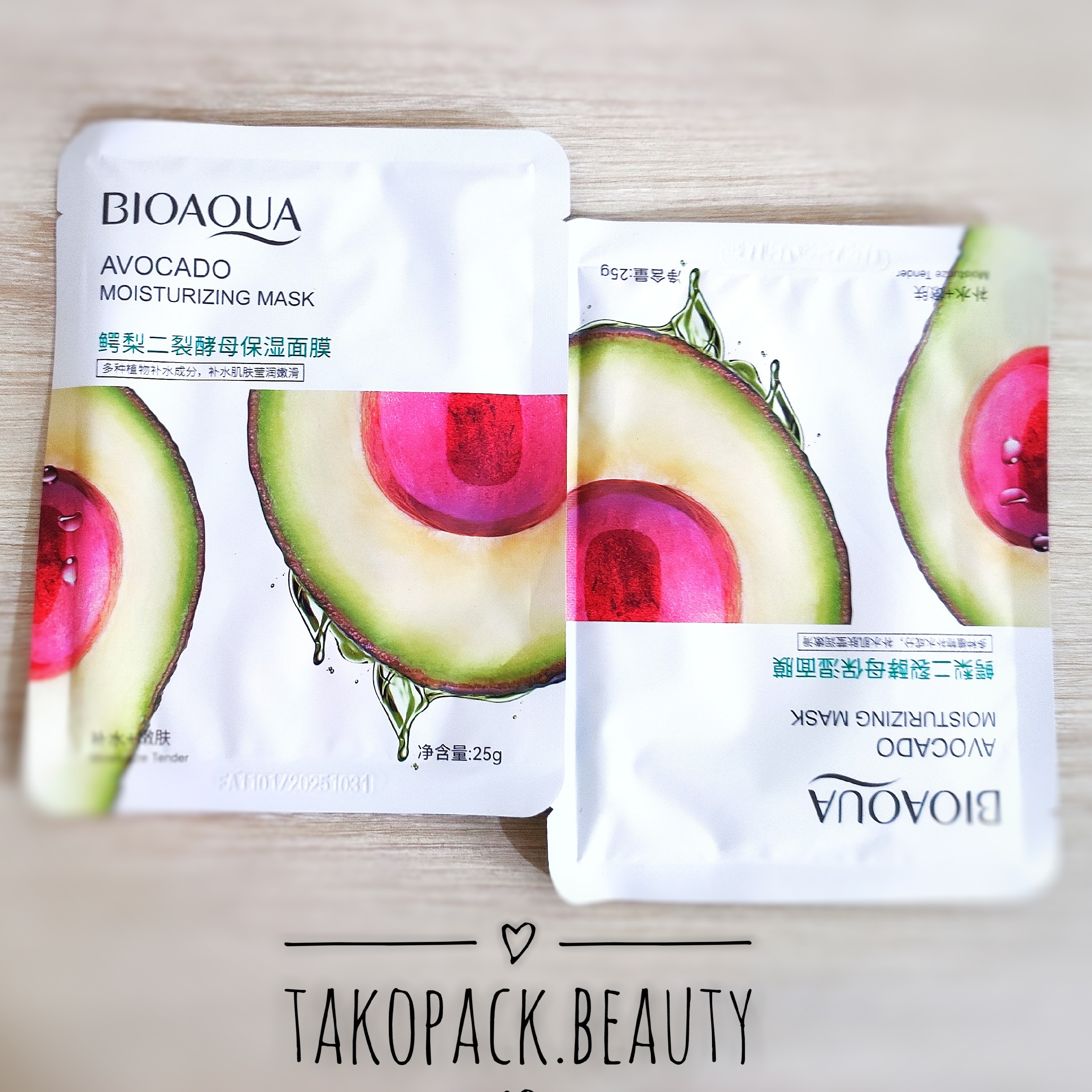 ماسک ورقه ای آووکادو بیوآکوا مناسب برای پوست خشک  