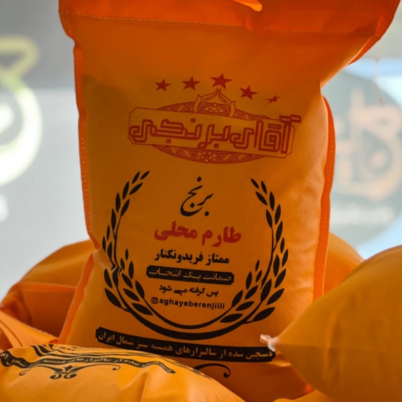 طارم محلی
